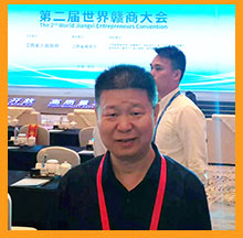 張紅星董事長應(yīng)邀參加第二屆贛商大會(huì)
